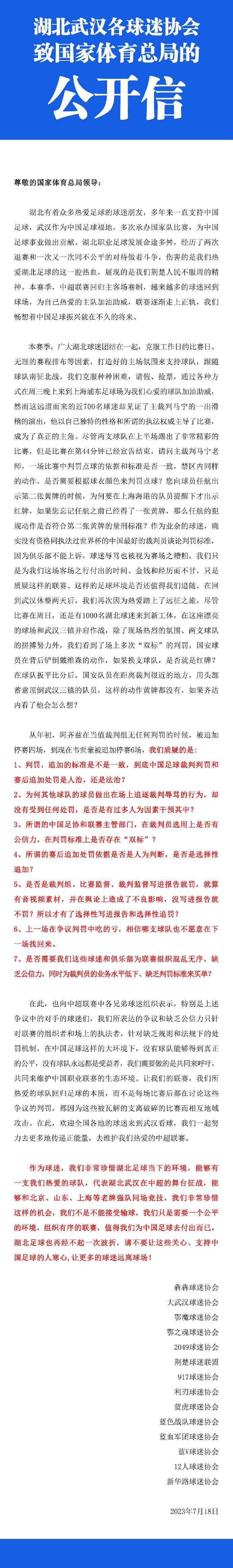 但尤文也有另一个想法，那就是增加一名后腰，也许这可以让洛卡特利担任边前腰位置。